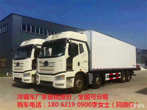 9米6冷藏车,运输白条猪肉的冷藏车